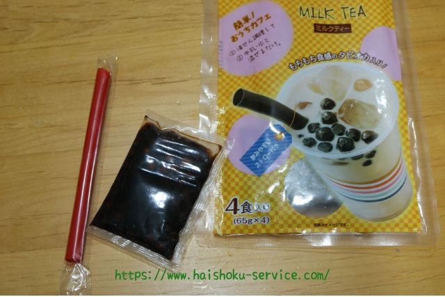 業務スーパー タピオカ